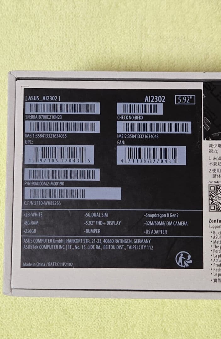 スマートフォン本体 ASUS Zenfone10