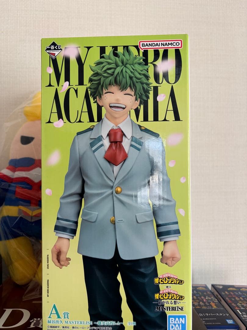 【本日限定価格】　一番くじ 僕のヒーローアカデミア　A C D 賞　おまけ付き
