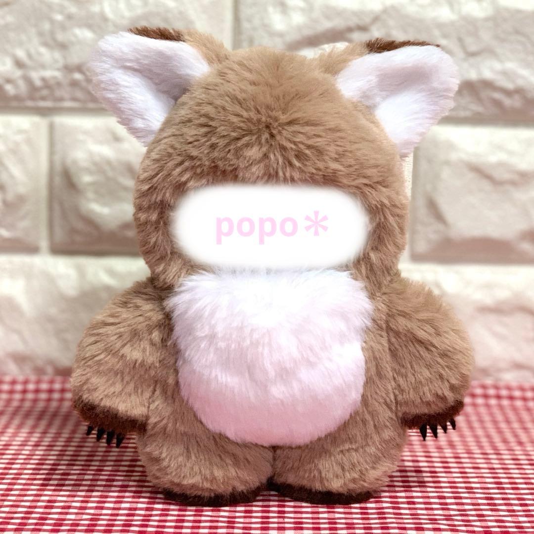 【◯＊まる様】 きつねさんの着ぐるみコスチューム ぬい服 2着