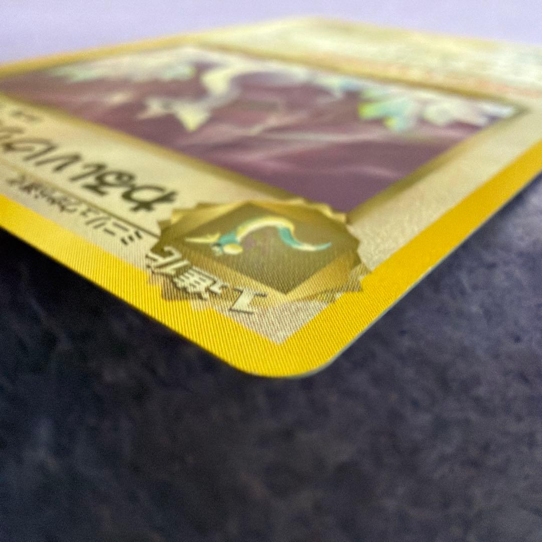 ⭐︎レア美品）ポケモンカード旧裏　わるいハクリュー