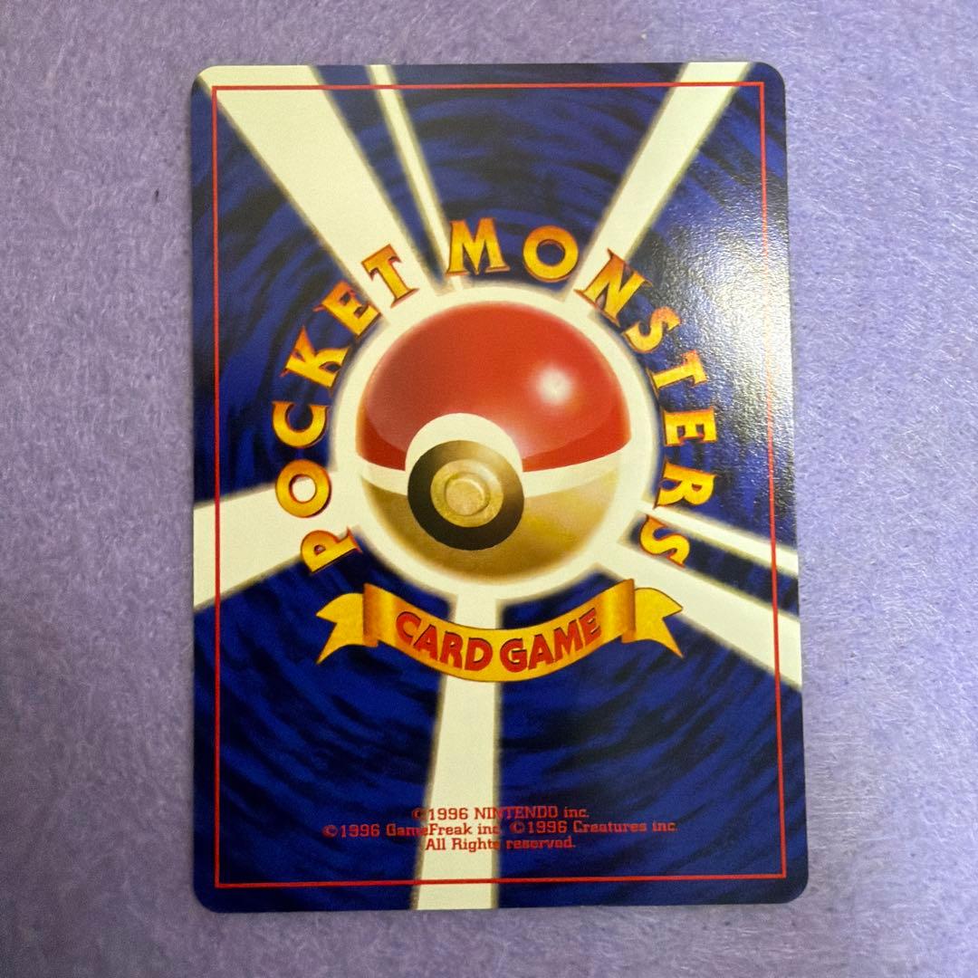 ⭐︎レア美品）ポケモンカード旧裏　わるいハクリュー