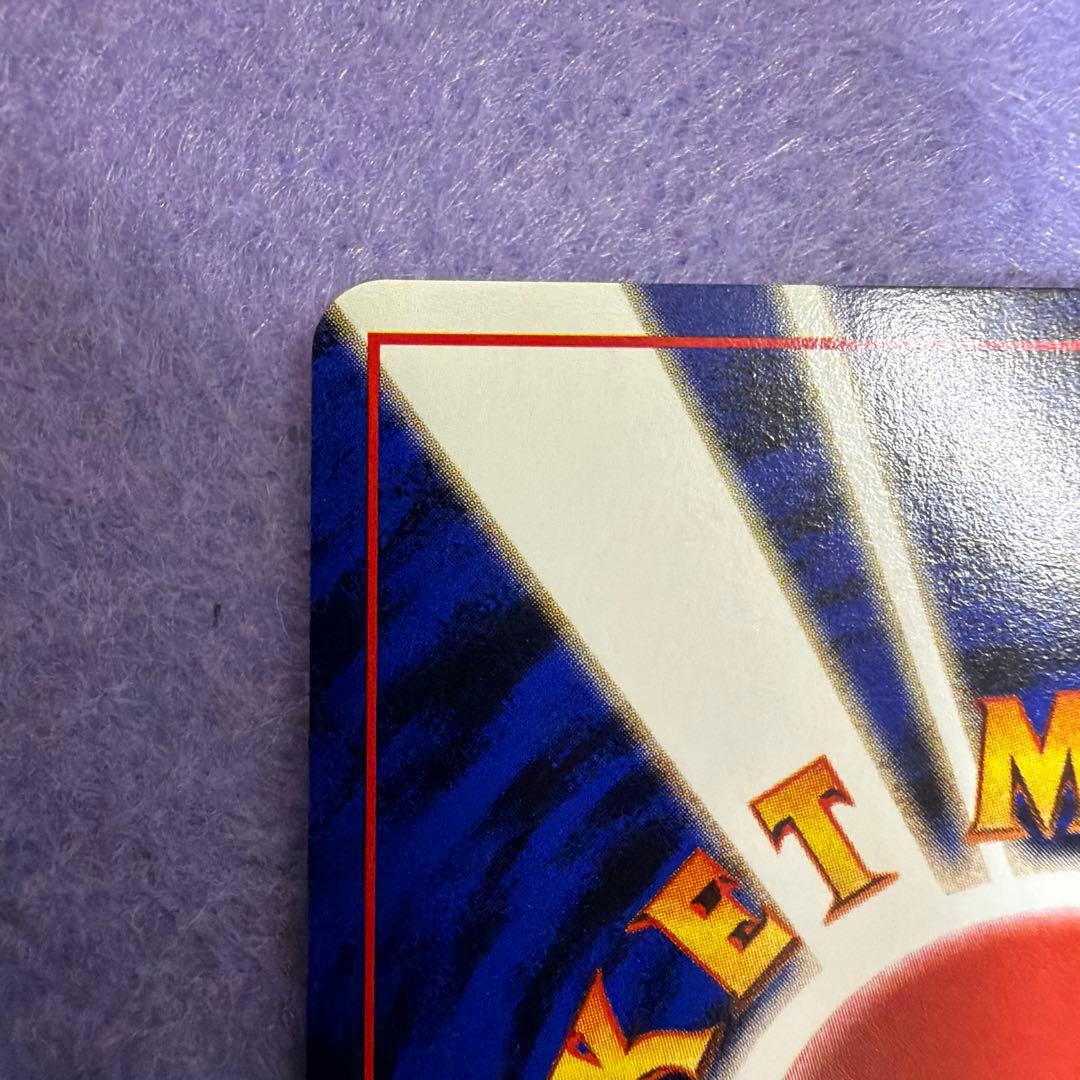 ⭐︎レア美品）ポケモンカード旧裏　わるいハクリュー