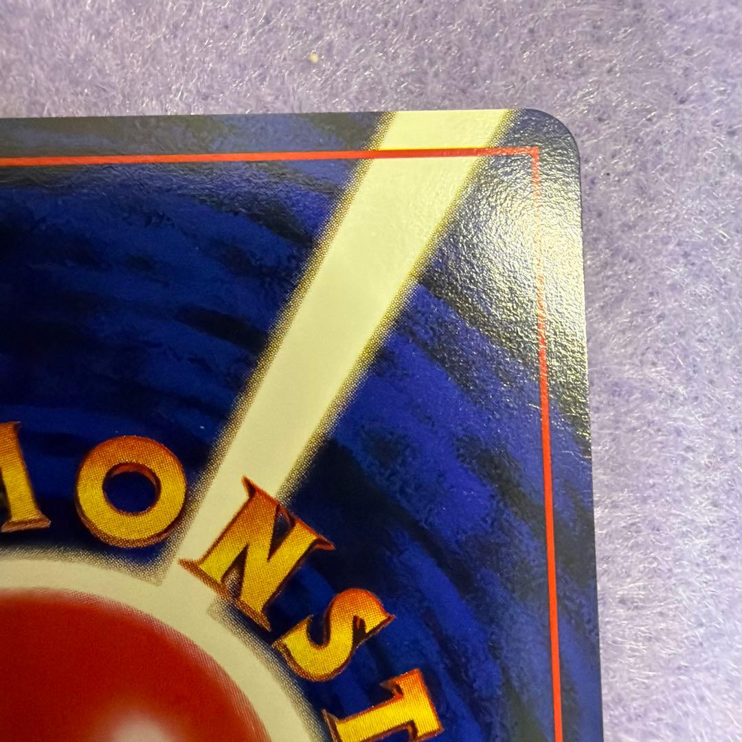 ⭐︎レア美品）ポケモンカード旧裏　わるいハクリュー