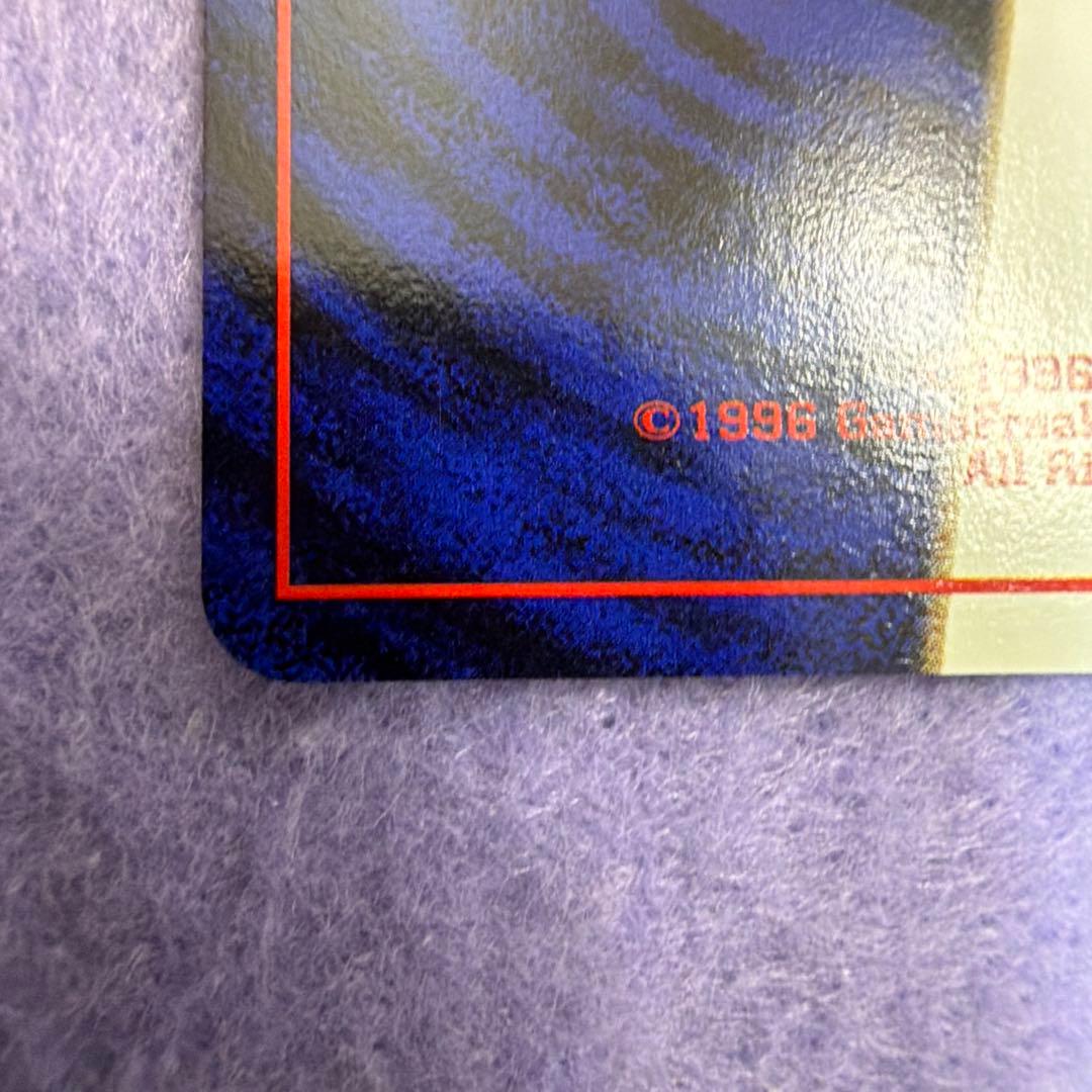 ⭐︎レア美品）ポケモンカード旧裏　わるいハクリュー