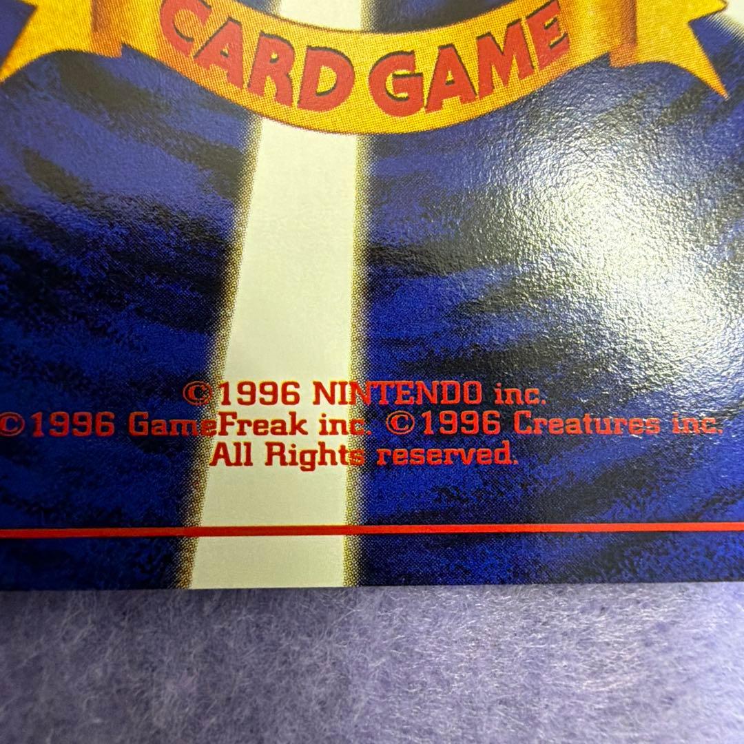 ⭐︎レア美品）ポケモンカード旧裏　わるいハクリュー