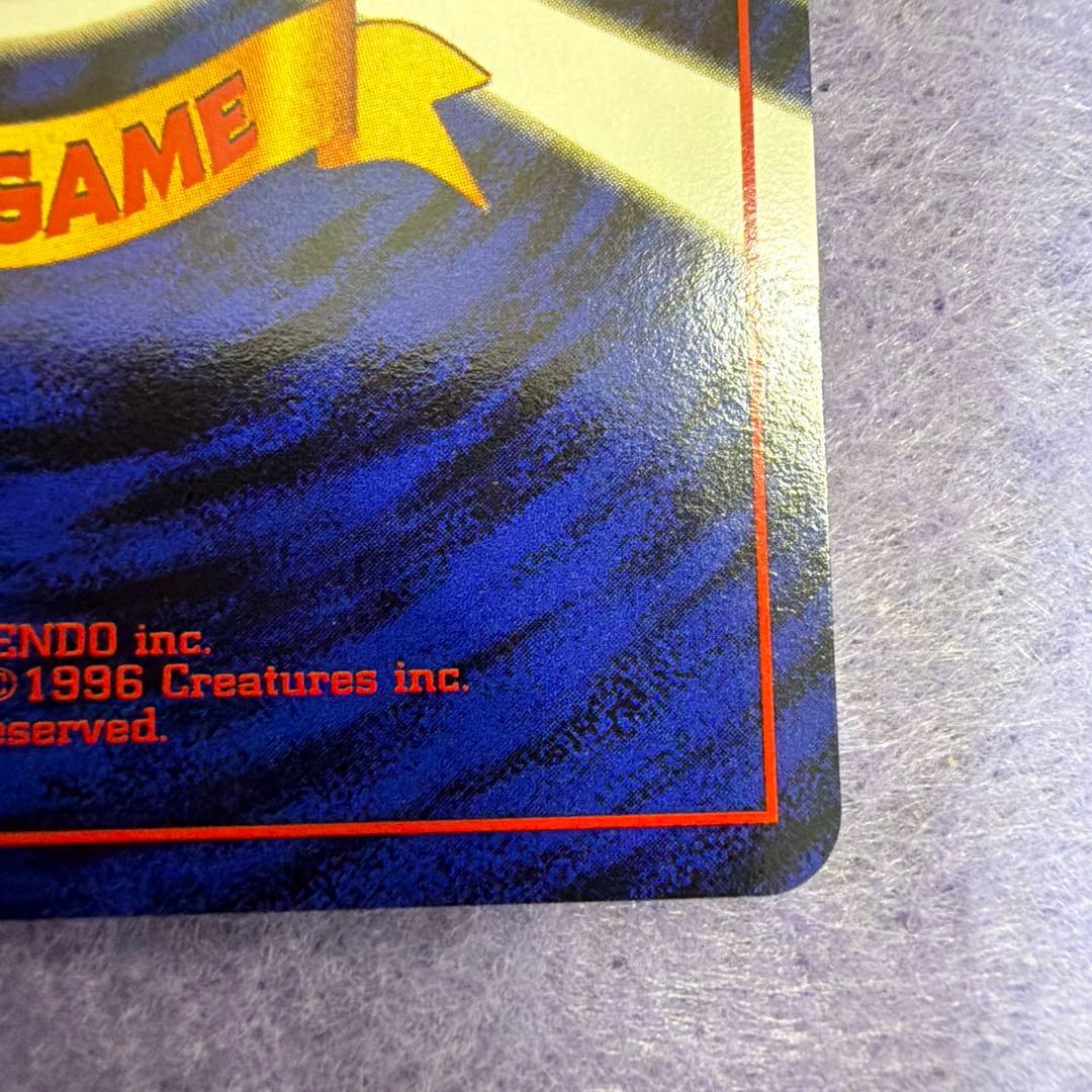 ⭐︎レア美品）ポケモンカード旧裏　わるいハクリュー