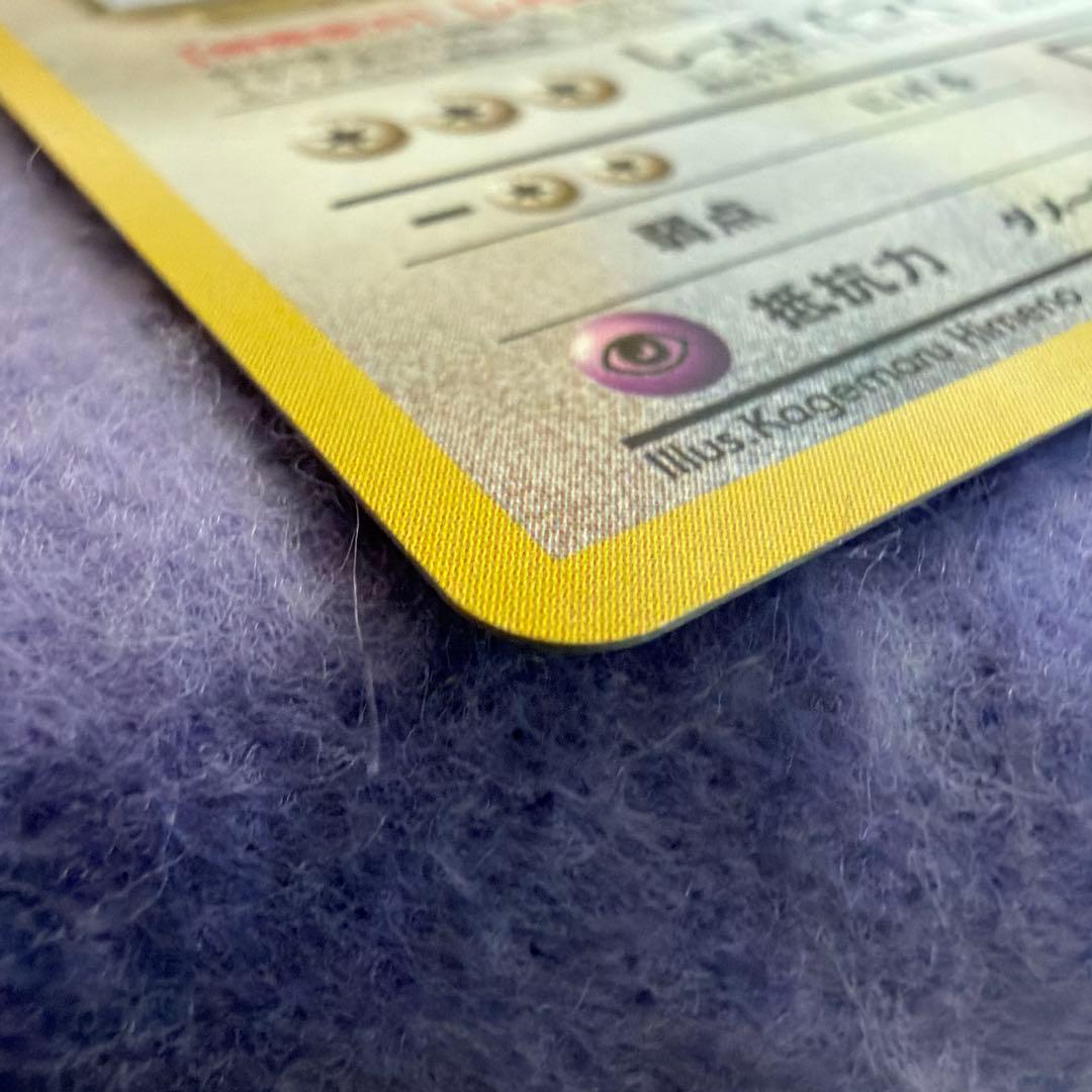 ⭐︎レア美品）ポケモンカード旧裏　わるいハクリュー