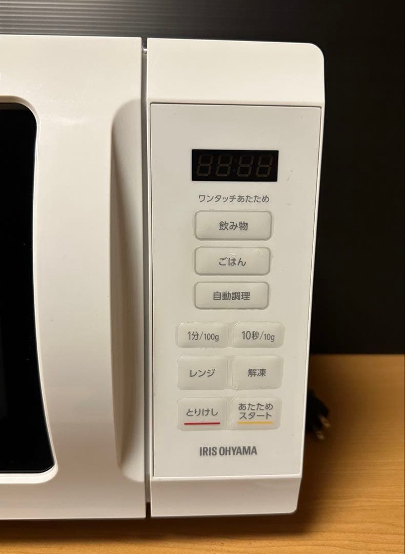 アイリスオーヤマ　電子レンジ　IMB-F186　2023年製　ヘルツフリー