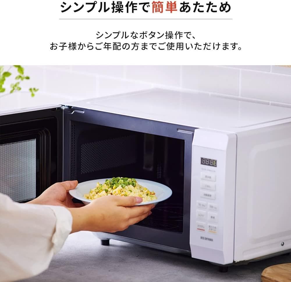 アイリスオーヤマ　電子レンジ　IMB-F186　2023年製　ヘルツフリー