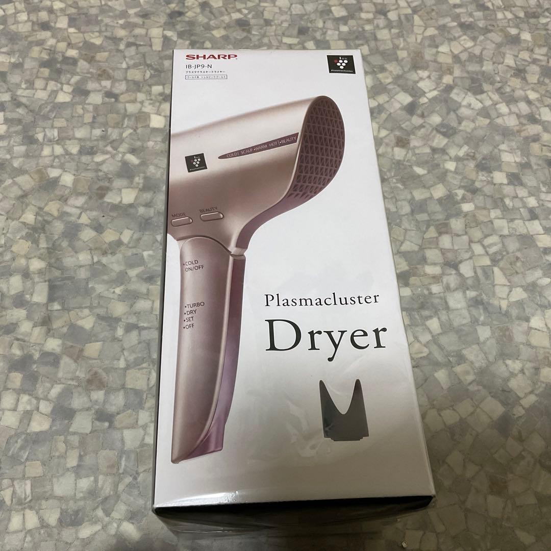 【SHARPヘアドライヤー】タイムセール！プラズクラスター