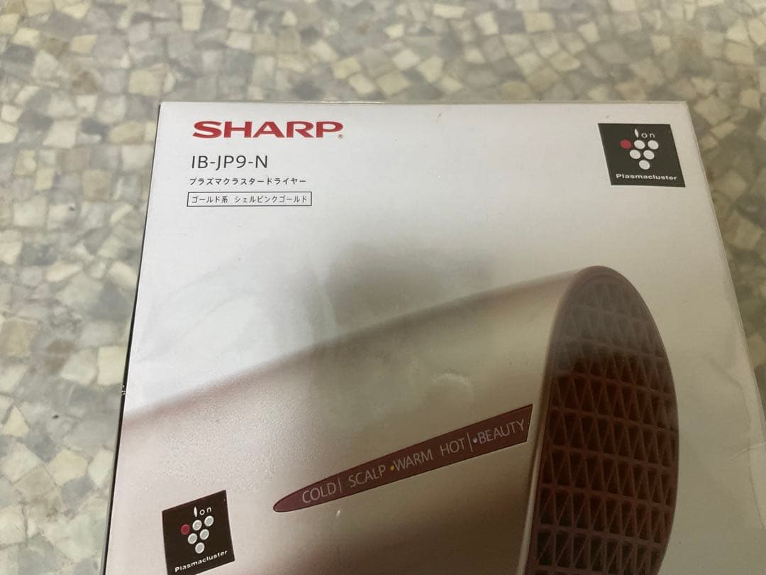 【SHARPヘアドライヤー】タイムセール！プラズクラスター