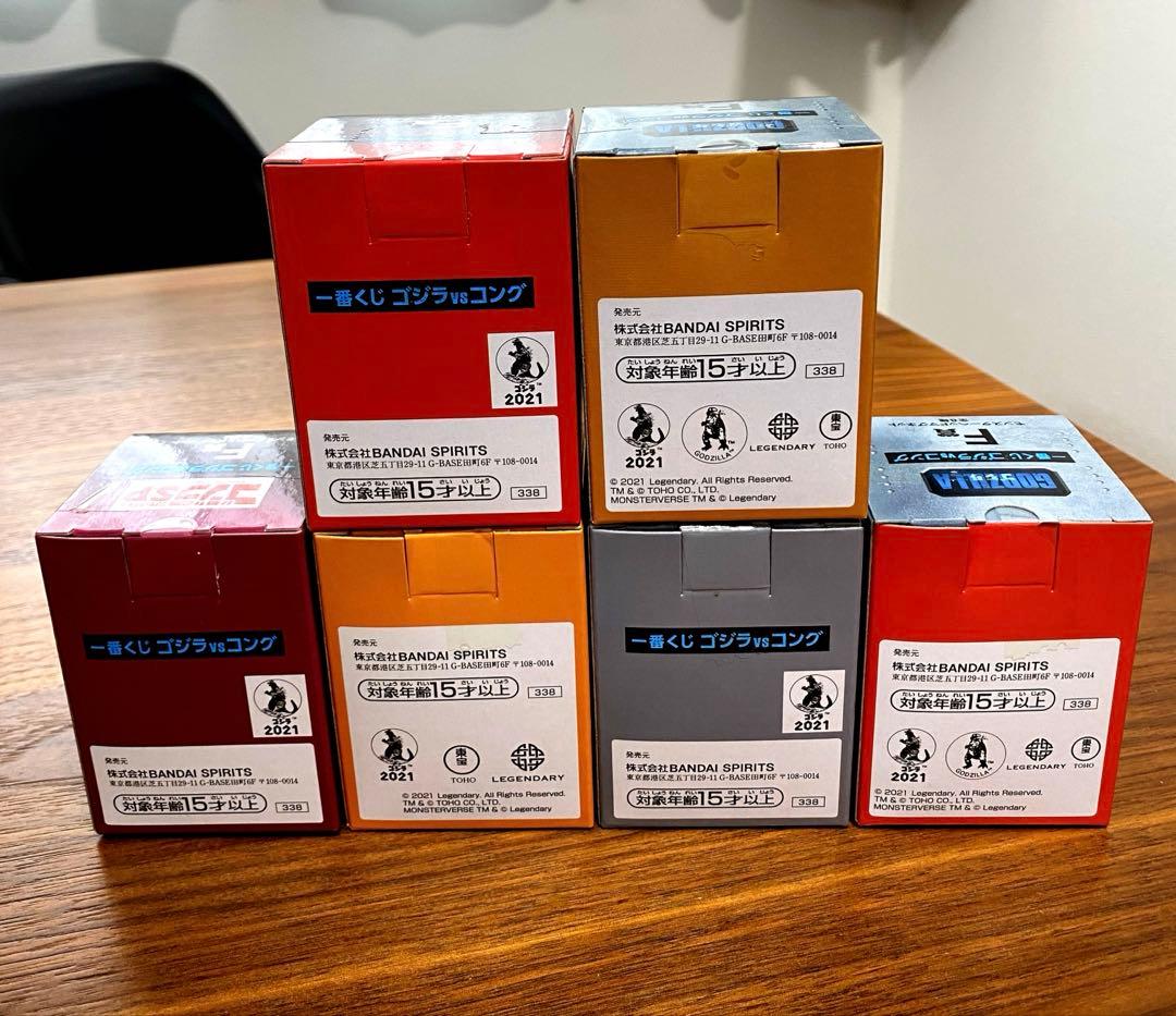 [未開封品]ゴジラVSコング一番くじF賞モンスターヘッドマグネット　全6種セット