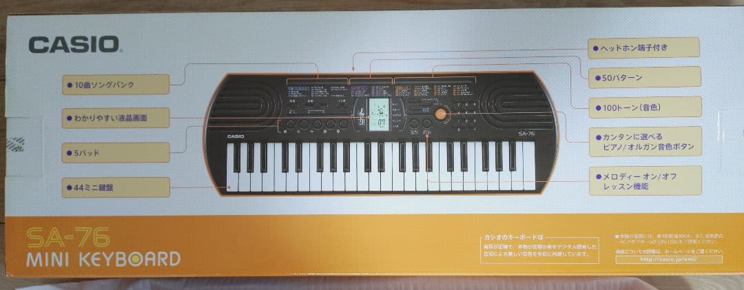 CASIO SA-76 ミニキーボード