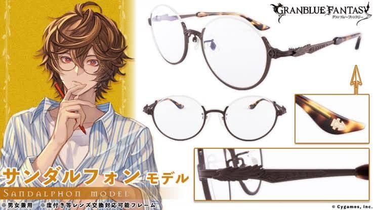 執事眼鏡 サンダルフォンモデル ルシフェルモデル セット