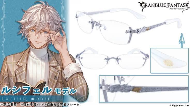 執事眼鏡 サンダルフォンモデル ルシフェルモデル セット
