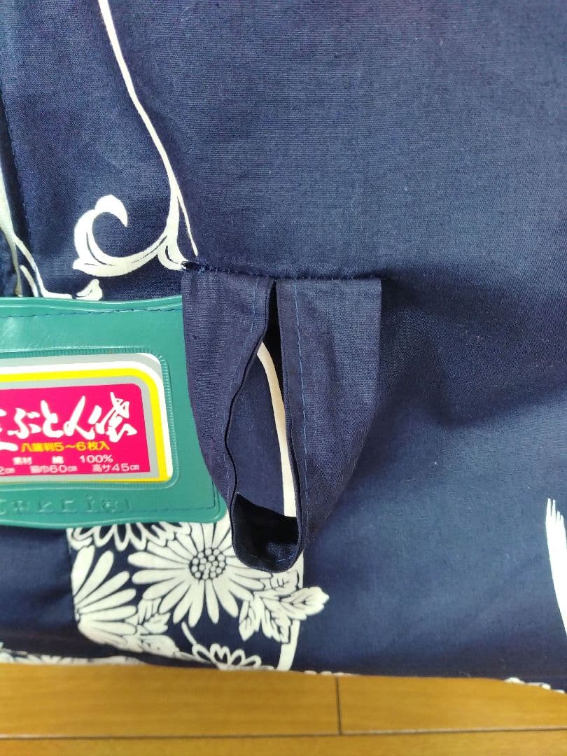 八端判 座布団 5枚 吉伸 (座布団袋付き)