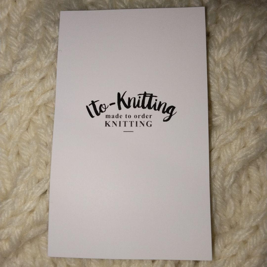 minne　Ito-Knitting　ニットクラッチバッグ　新品　オフホワイト