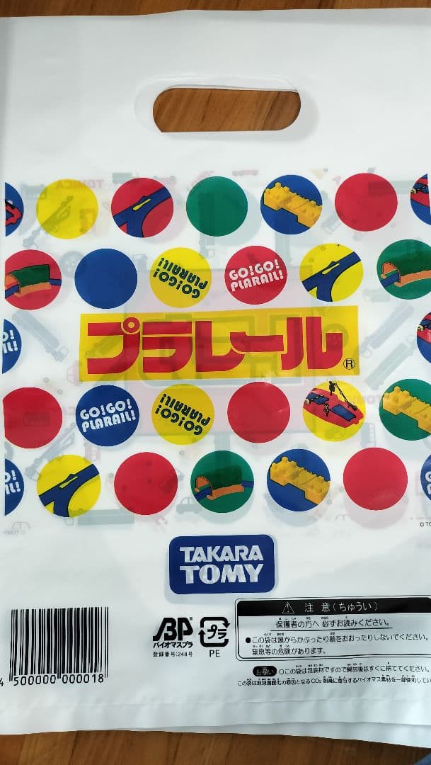 モビリティーショー 限定トミカ 日産GT-R 限定3台セット トミカプレミアム