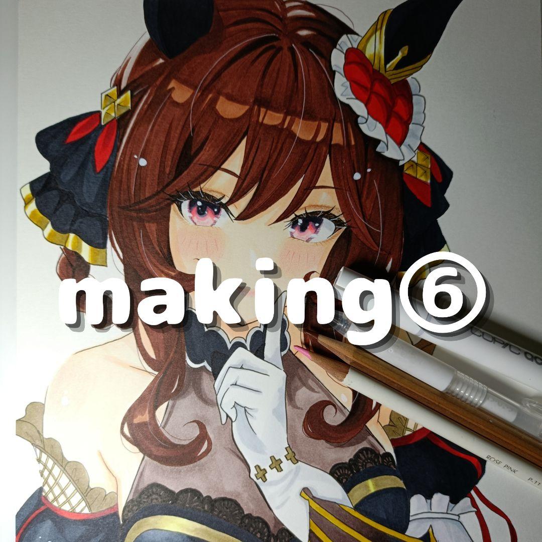 ウマ娘　ジェンティルドンナ　手描きイラスト　原画　中色紙　コピック　一点物