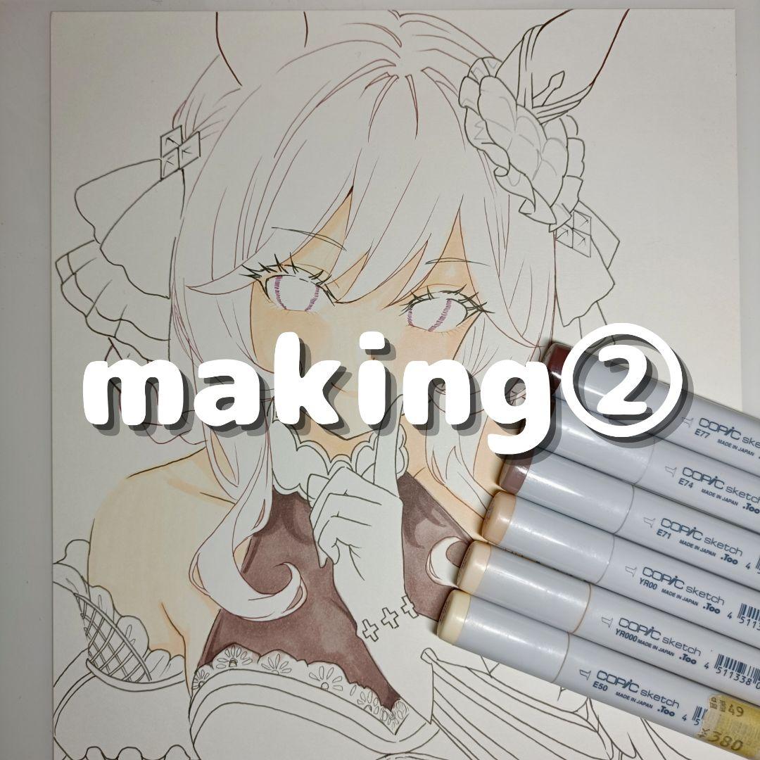 ウマ娘　ジェンティルドンナ　手描きイラスト　原画　中色紙　コピック　一点物