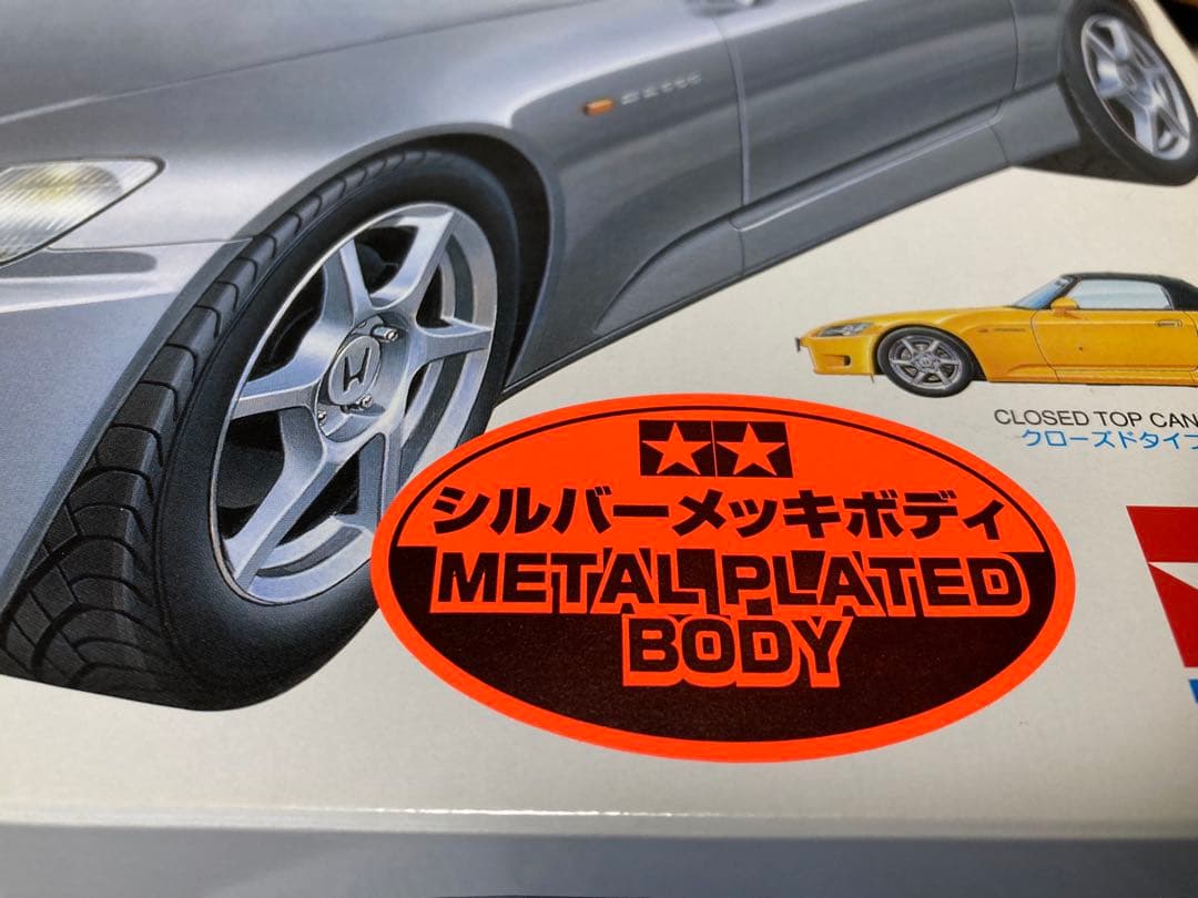 HONDA S2000 シルバーメッキボディ　超希少　激レア　未開封