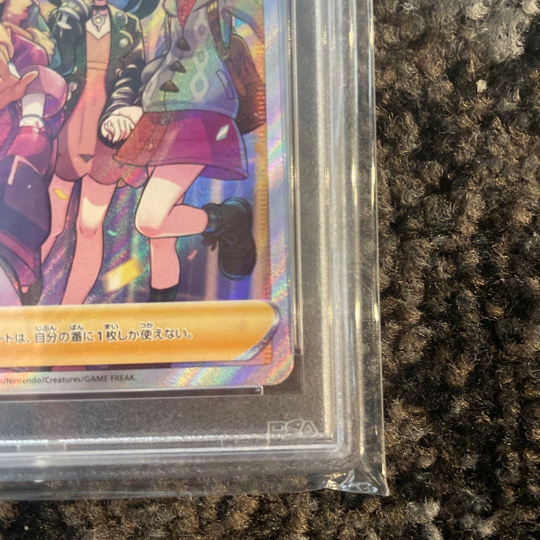 ガラルの仲間たち SR psa10 S8b VMAXクライマックス258/184