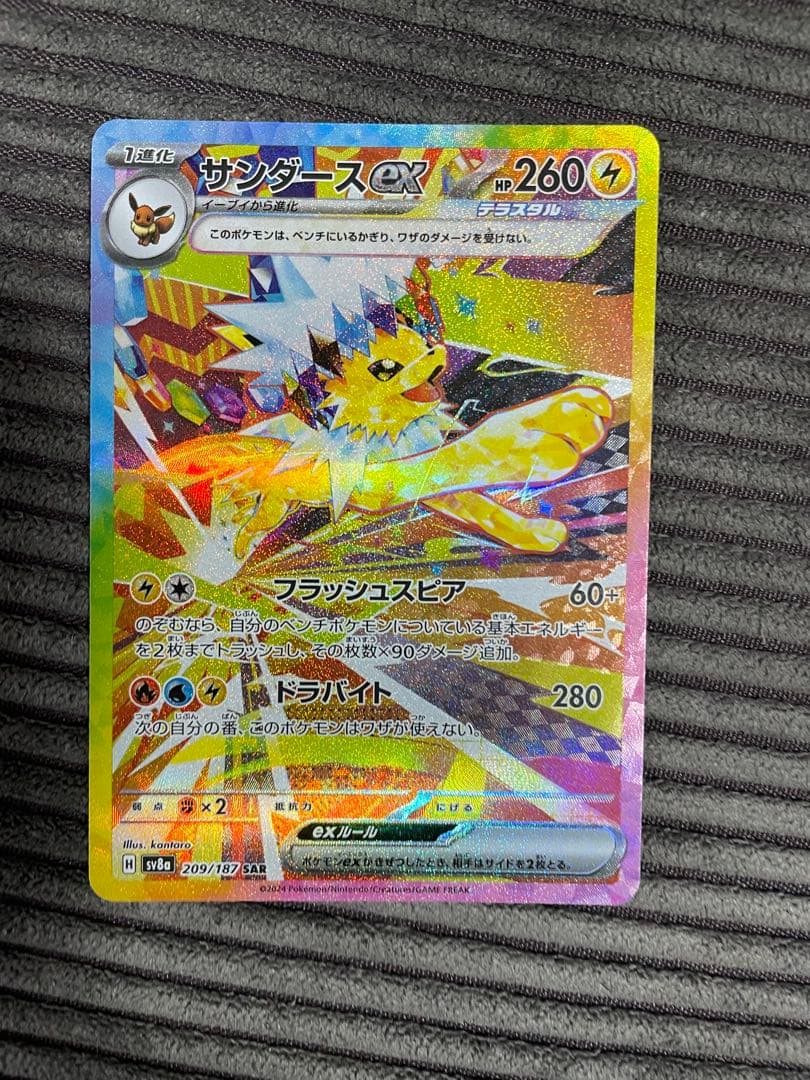 【美品】ポケモンカードブイズ4種セット