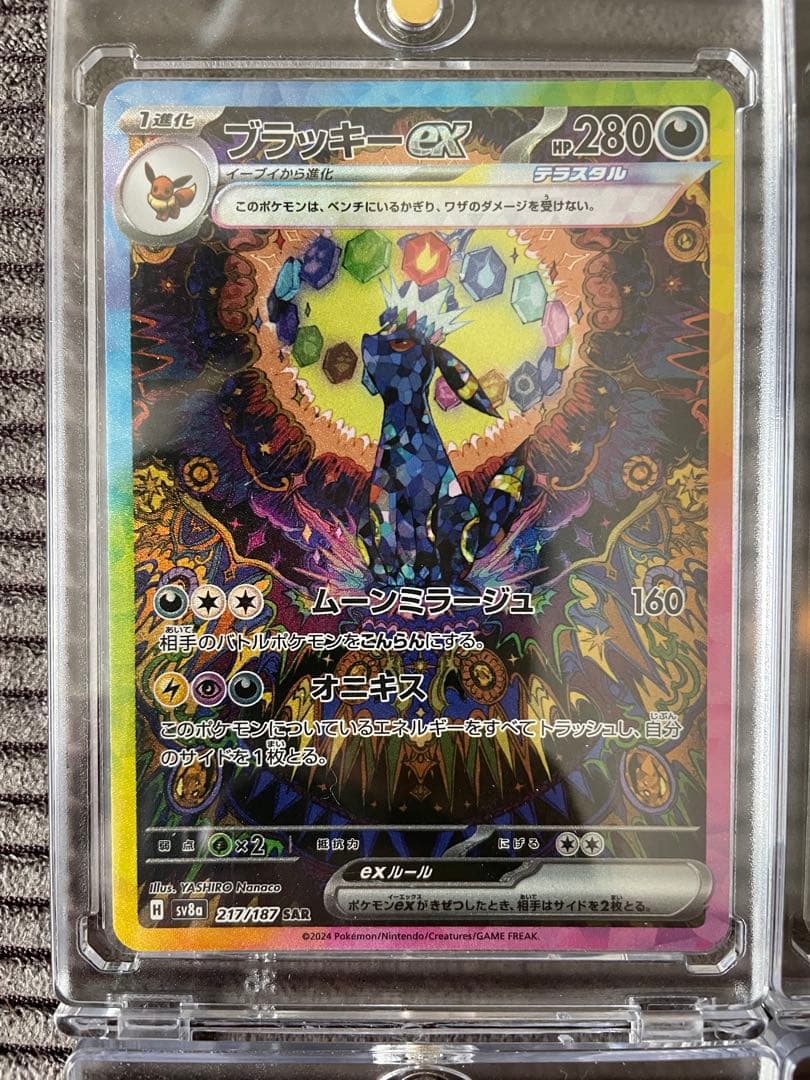 【美品】ポケモンカードブイズ4種セット