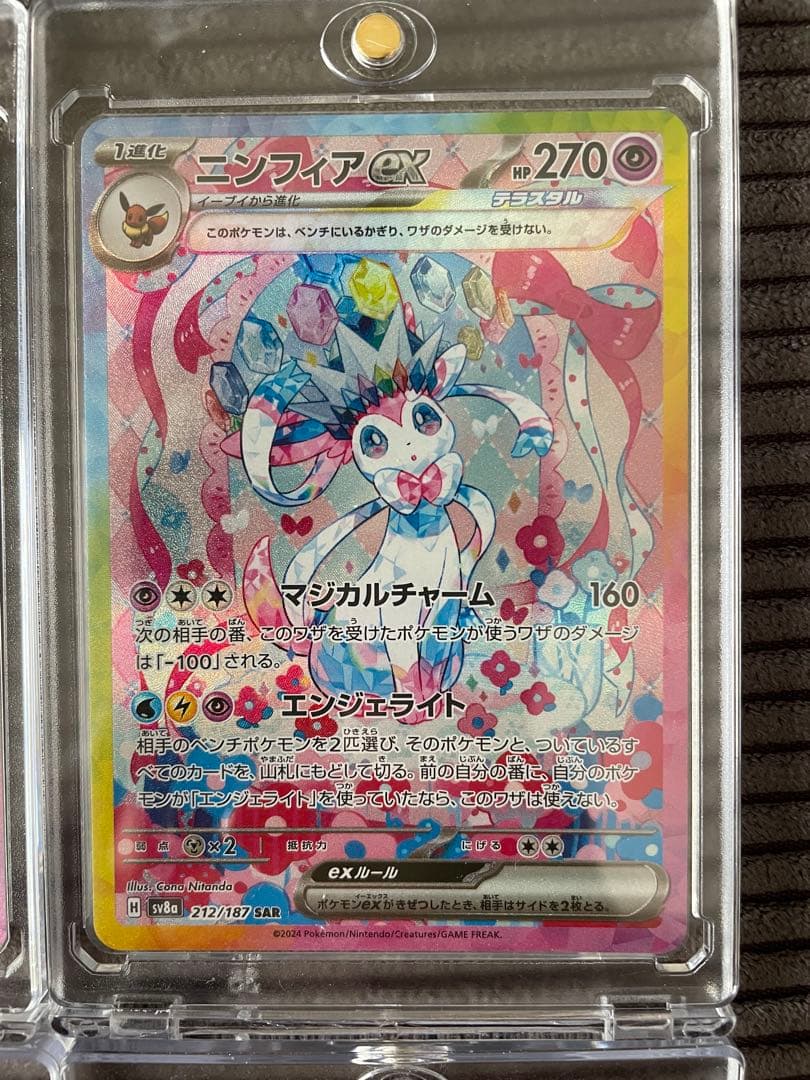 【美品】ポケモンカードブイズ4種セット