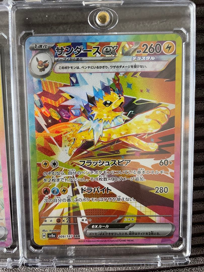 【美品】ポケモンカードブイズ4種セット