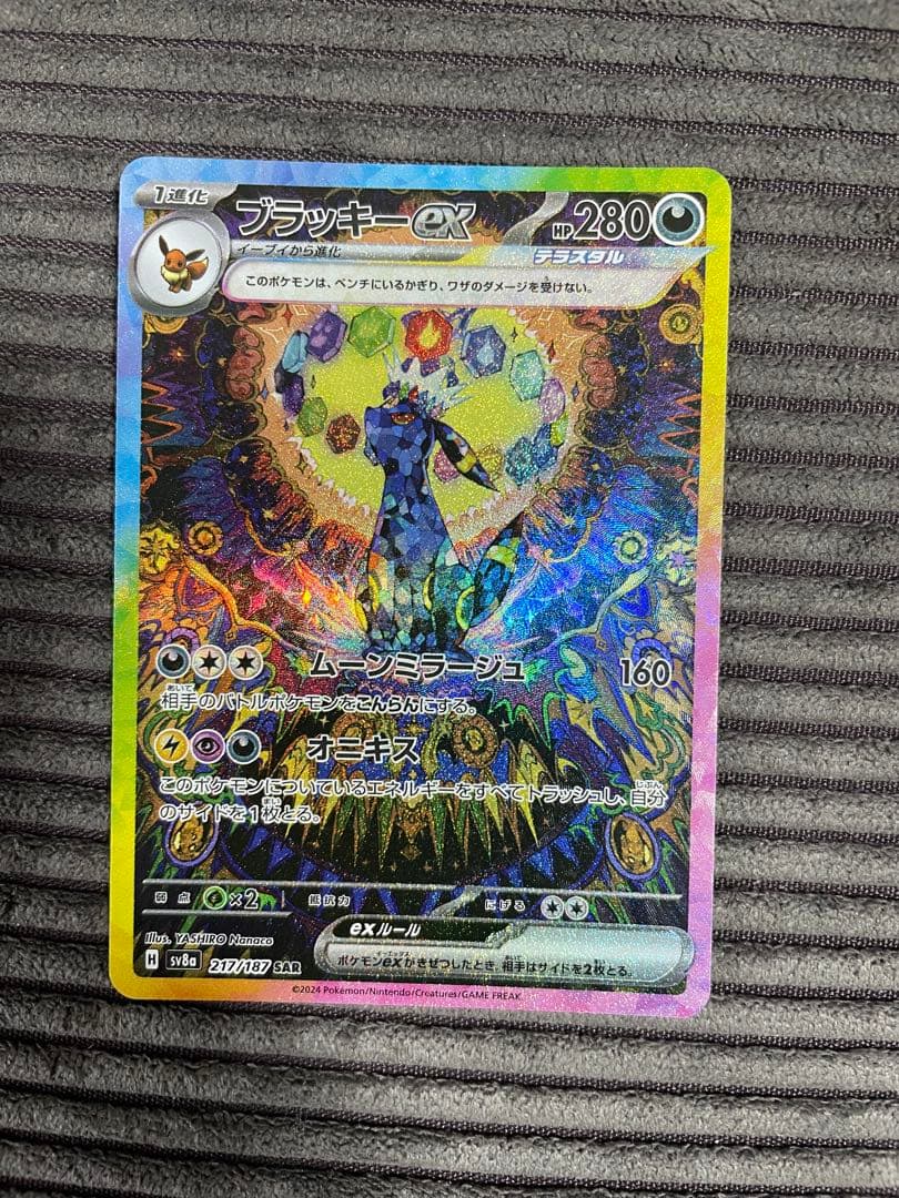 【美品】ポケモンカードブイズ4種セット