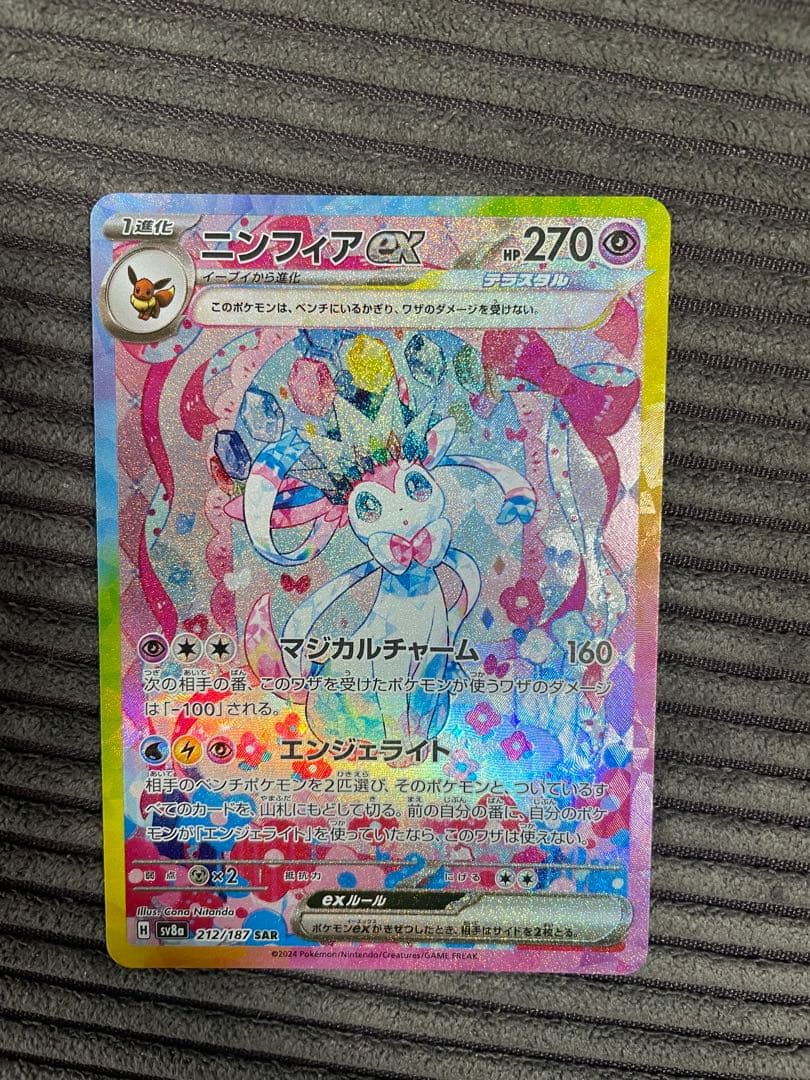 【美品】ポケモンカードブイズ4種セット