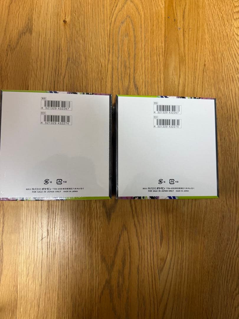 【新品未開封シュリンク付き】ポケモンカード ムニキスゼロ 新品未開封 2箱