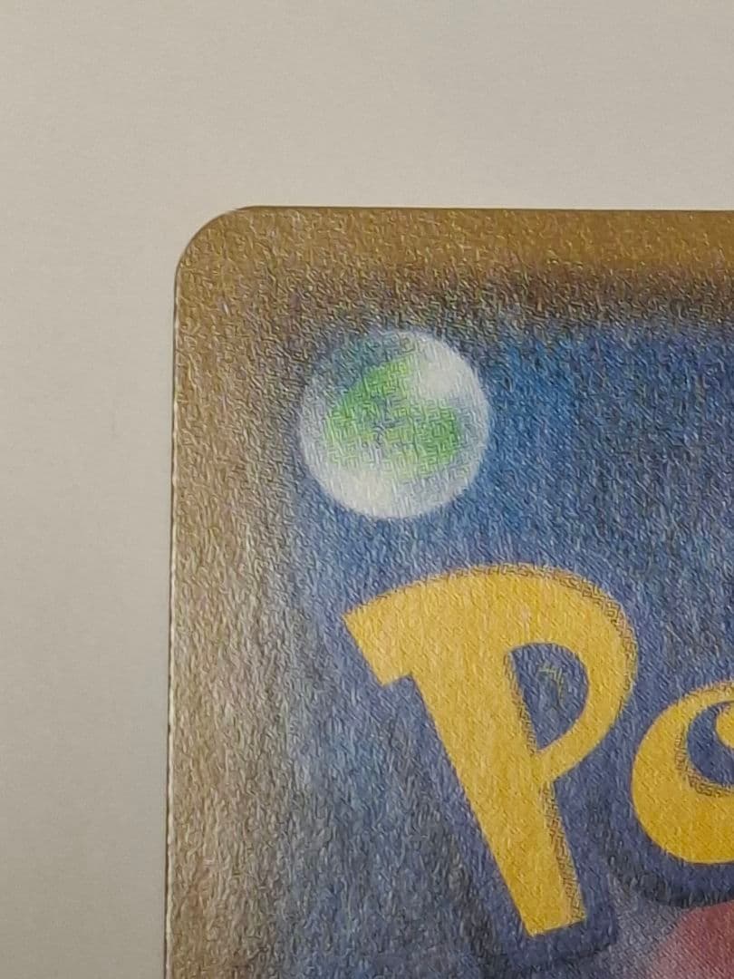 値下げ！　4/1まで．☆☆ムサシとコジロウ 1枚 のみ☆☆