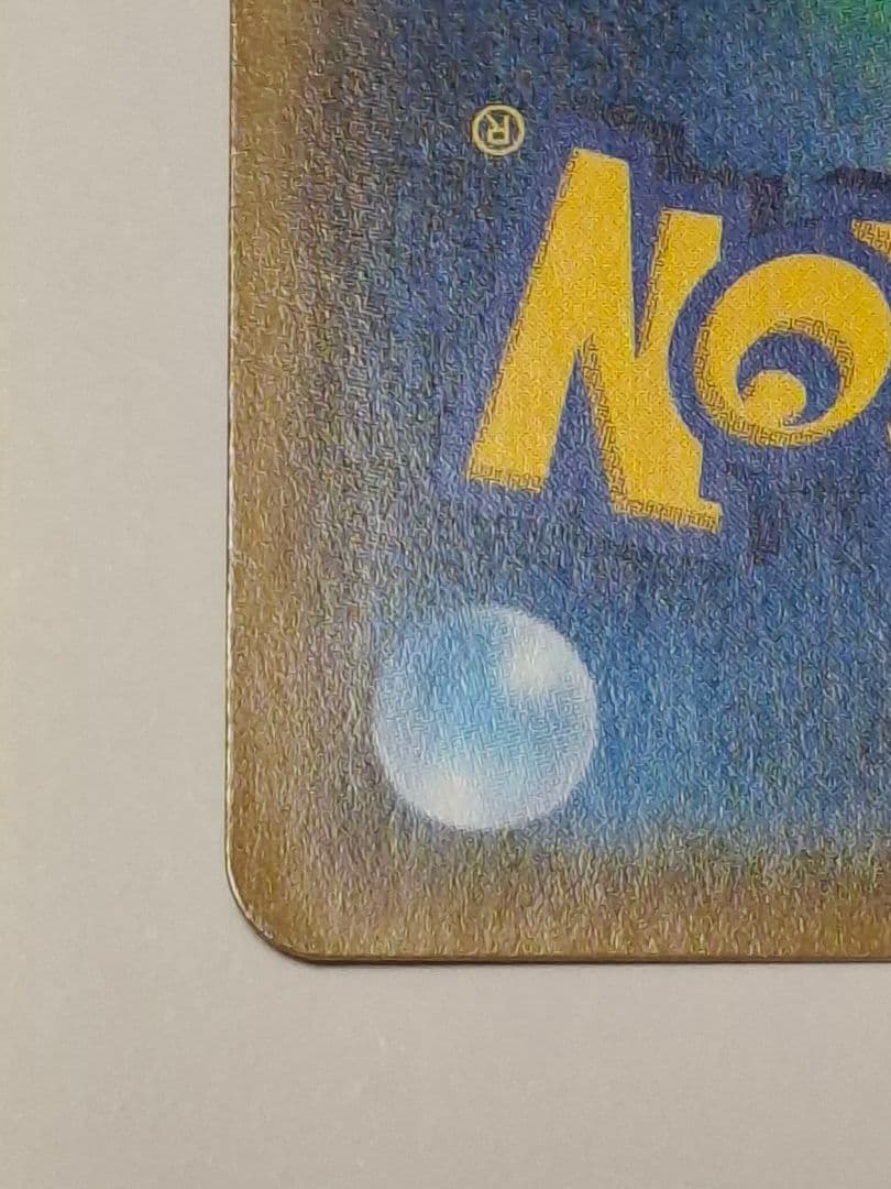 値下げ！　4/1まで．☆☆ムサシとコジロウ 1枚 のみ☆☆