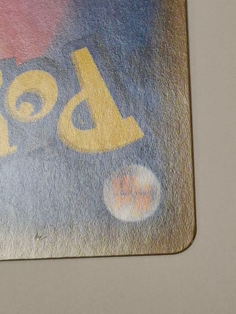 値下げ！　4/1まで．☆☆ムサシとコジロウ 1枚 のみ☆☆