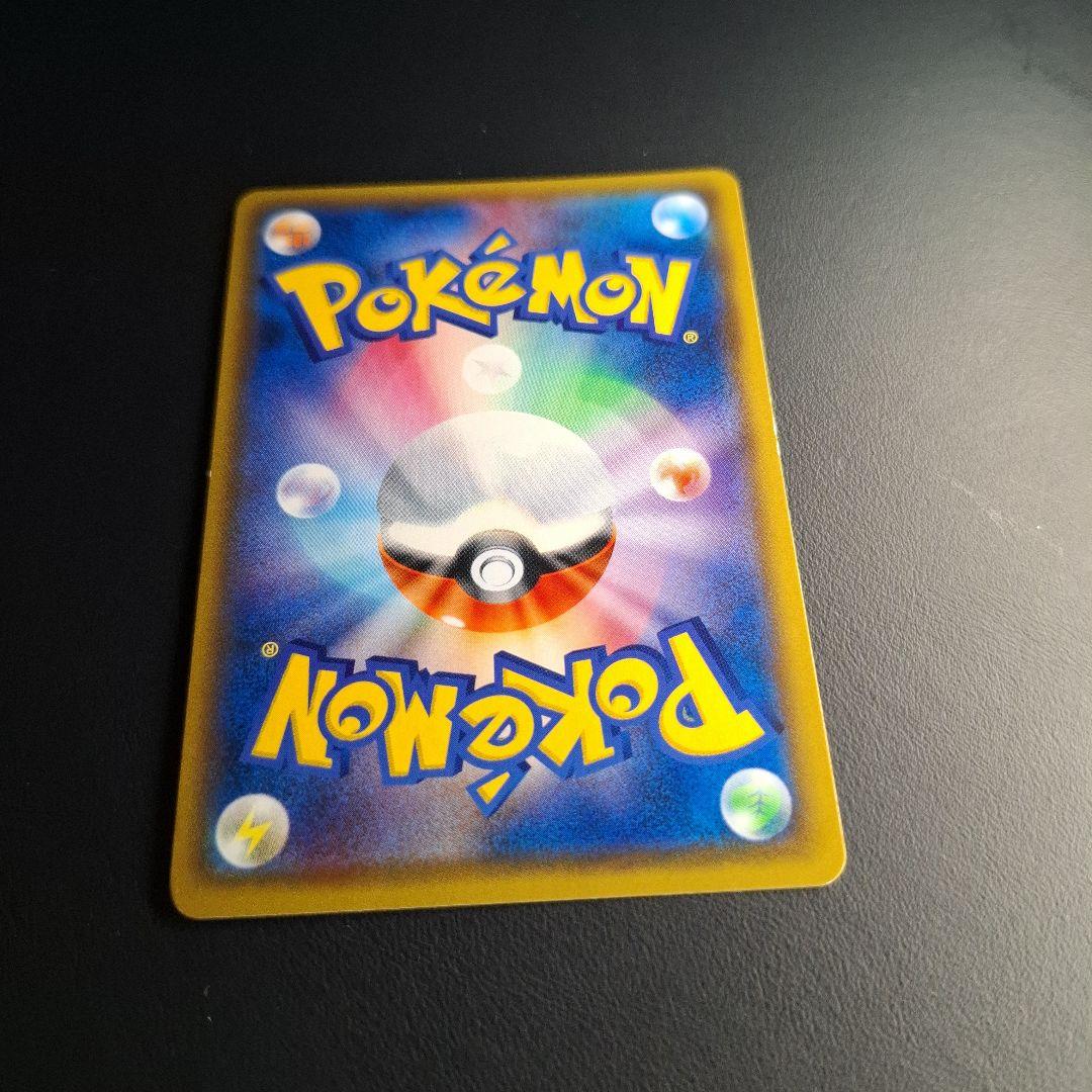 値下げ！　4/1まで．☆☆ムサシとコジロウ 1枚 のみ☆☆