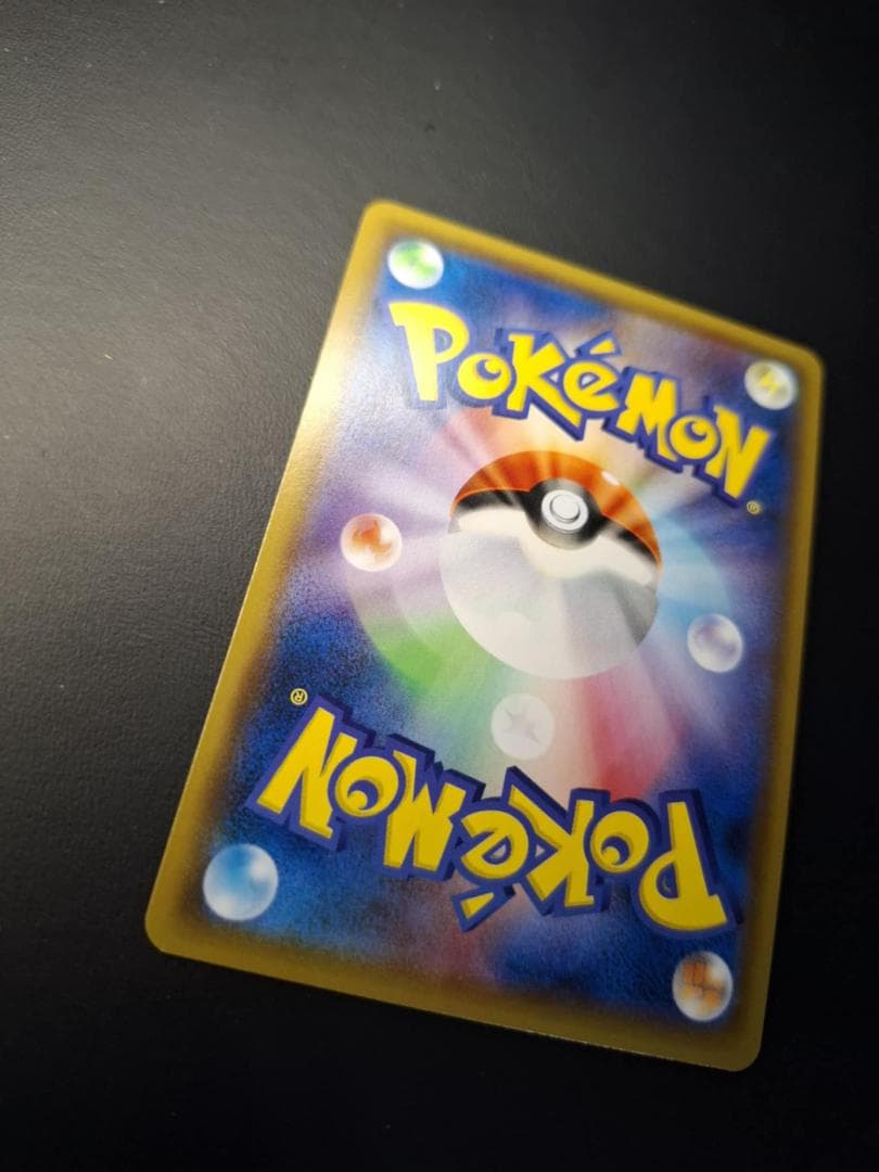 値下げ！　4/1まで．☆☆ムサシとコジロウ 1枚 のみ☆☆