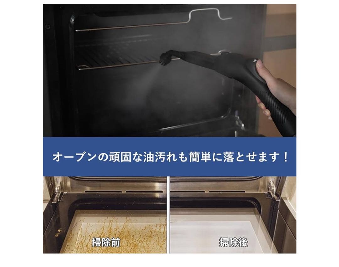 スチームクリーナー❣️24個アタッチメント付 多目的スチームモップ 150°高温