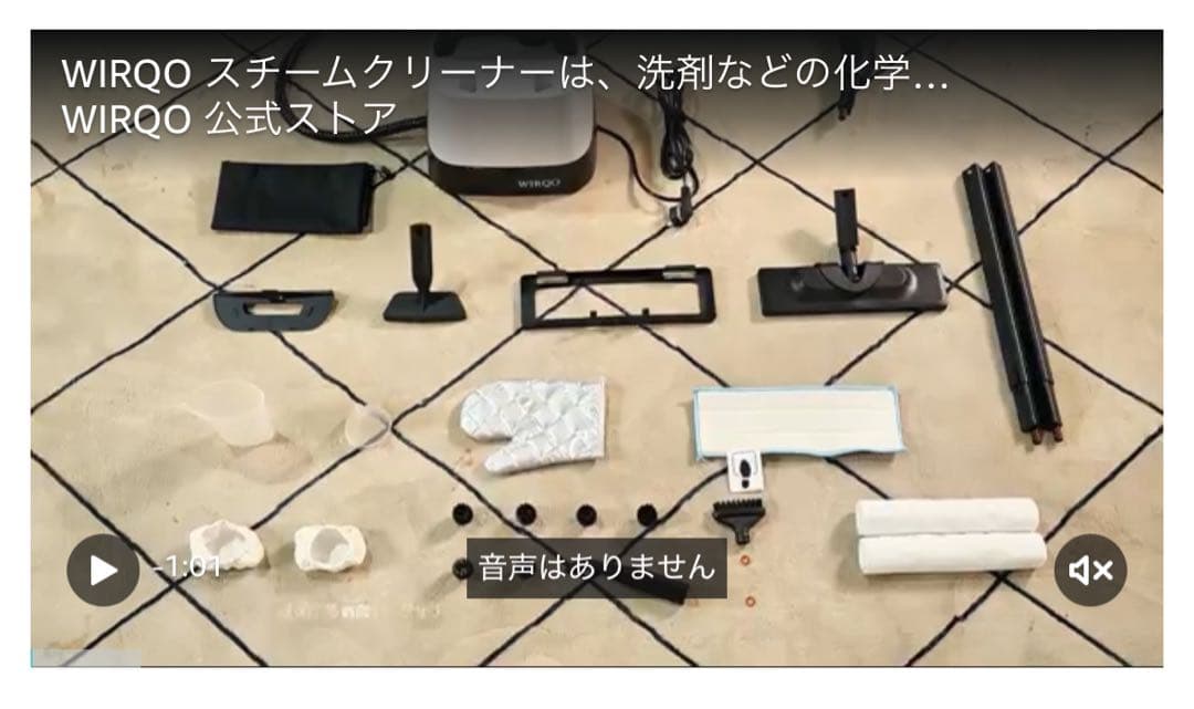 スチームクリーナー❣️24個アタッチメント付 多目的スチームモップ 150°高温