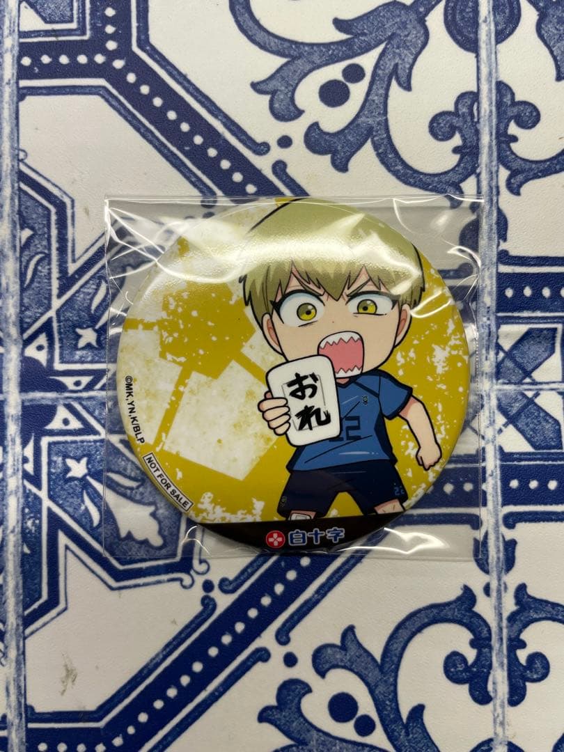 世界200枚限定 ブルーロック 全12種コンプ 白十字 缶バッジ 証明書付属