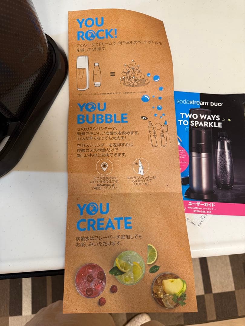 美品　sodastream ソーダストリーム DUO デュオ 炭酸水メーカー箱付