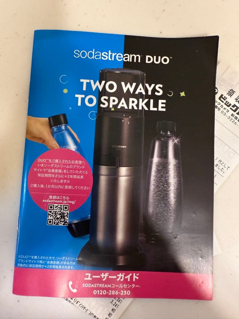 美品　sodastream ソーダストリーム DUO デュオ 炭酸水メーカー箱付