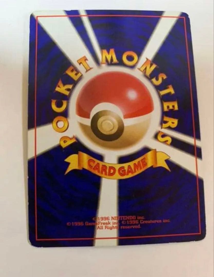 ミュウ ★ ミュウツー 旧裏セット