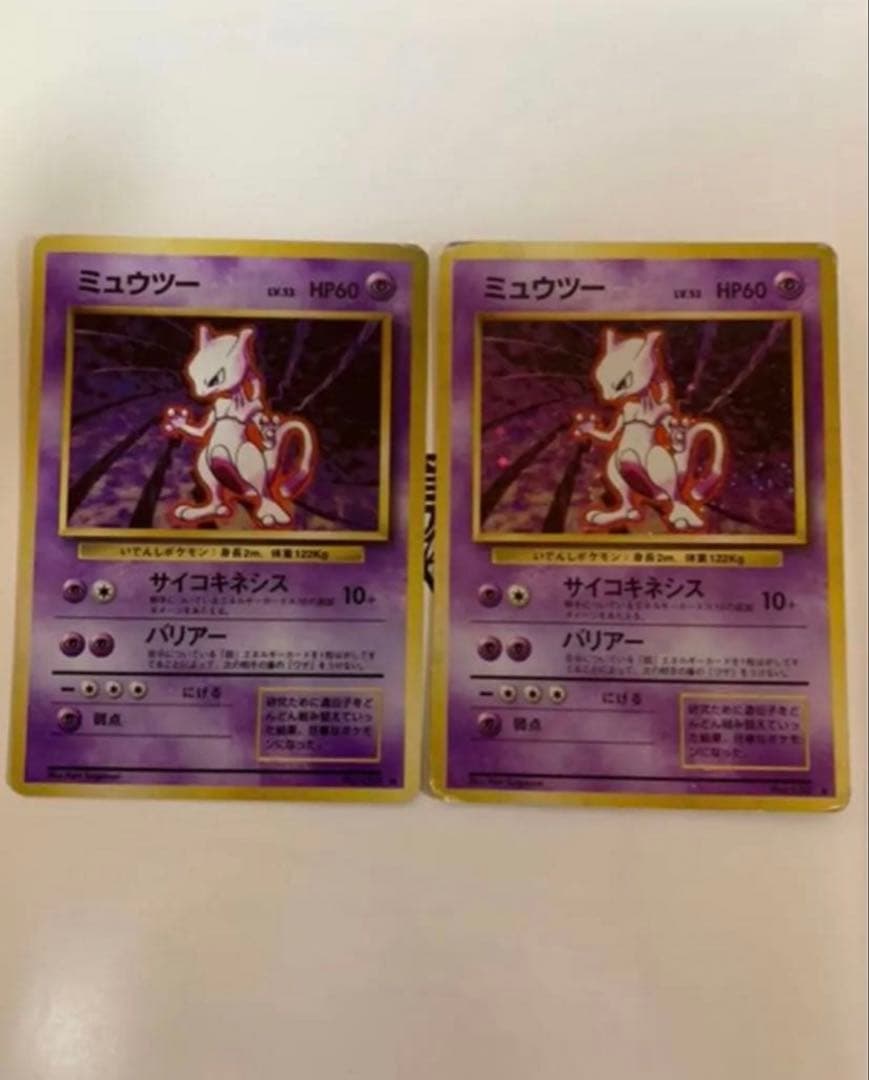 ミュウ ★ ミュウツー 旧裏セット
