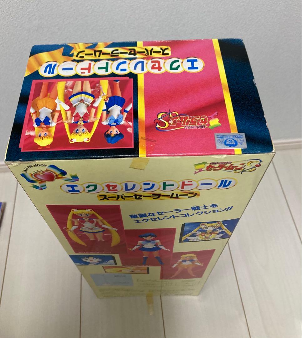 美少女戦士セーラームーンS エクセレントドール　スーパーセーラームーン　48cm