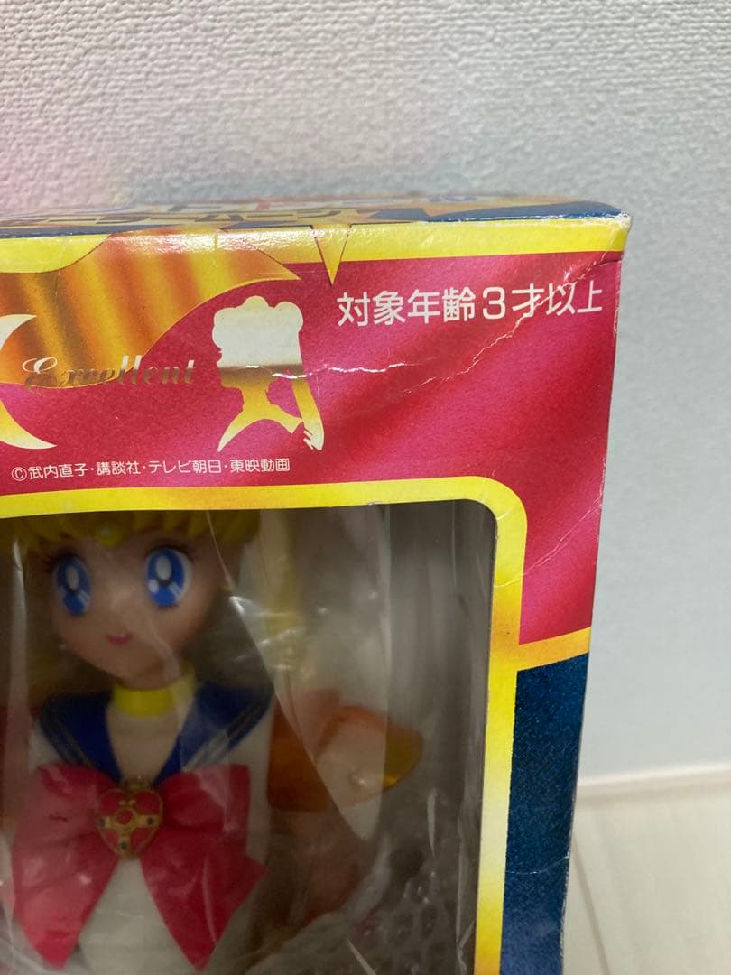 美少女戦士セーラームーンS エクセレントドール　スーパーセーラームーン　48cm