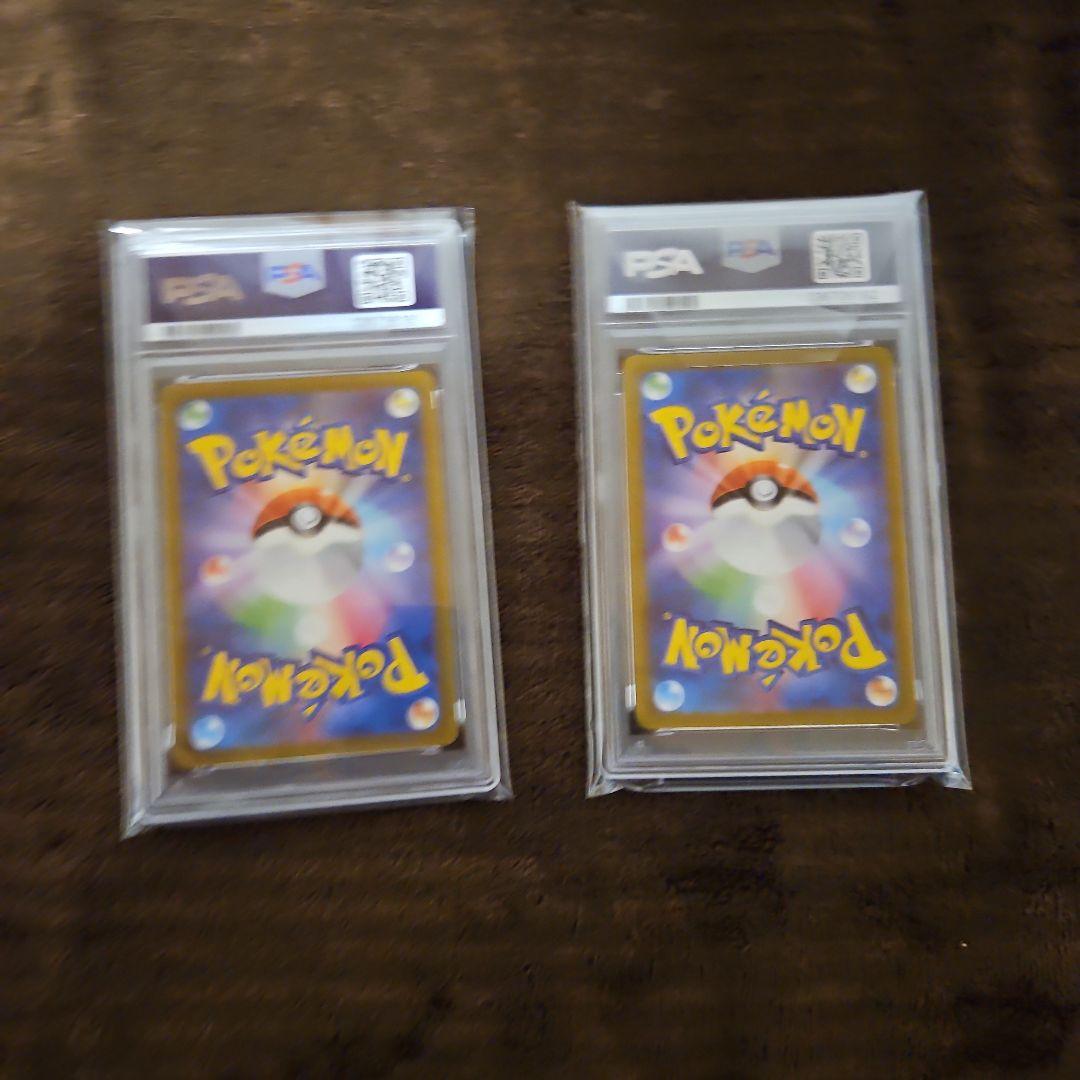 リザードンVSTAR　ミュウツーVSTAR　psa10 連番　【最安値】