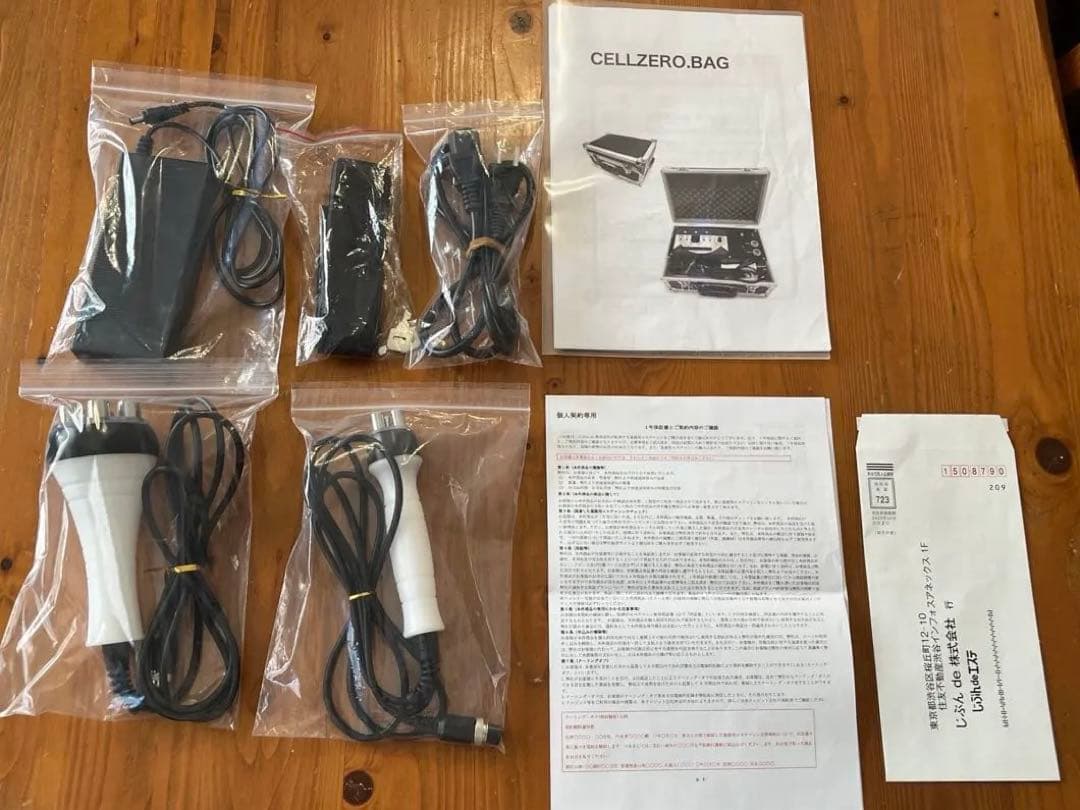 ✨＼キャンペーン／✨セルゼロバッグ 自分deエステ　痩身マシン ＲＦ