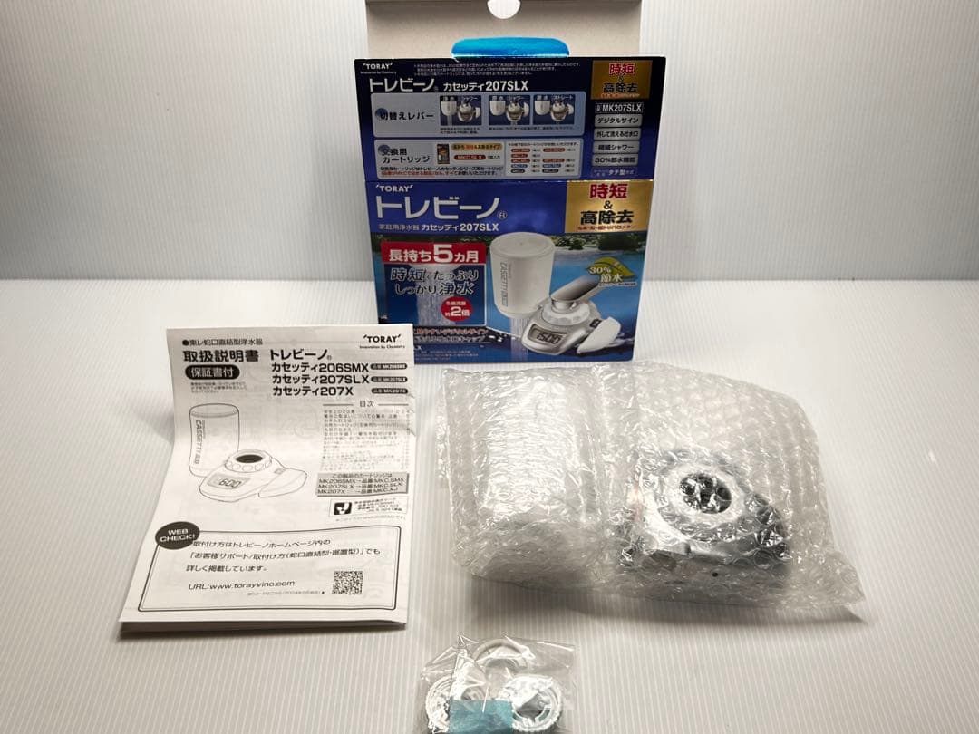 【新品未使用】TORAY トレビーノカセッティ MK207SLX デジタル浄水器